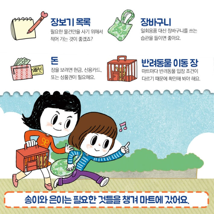 카드뉴스2