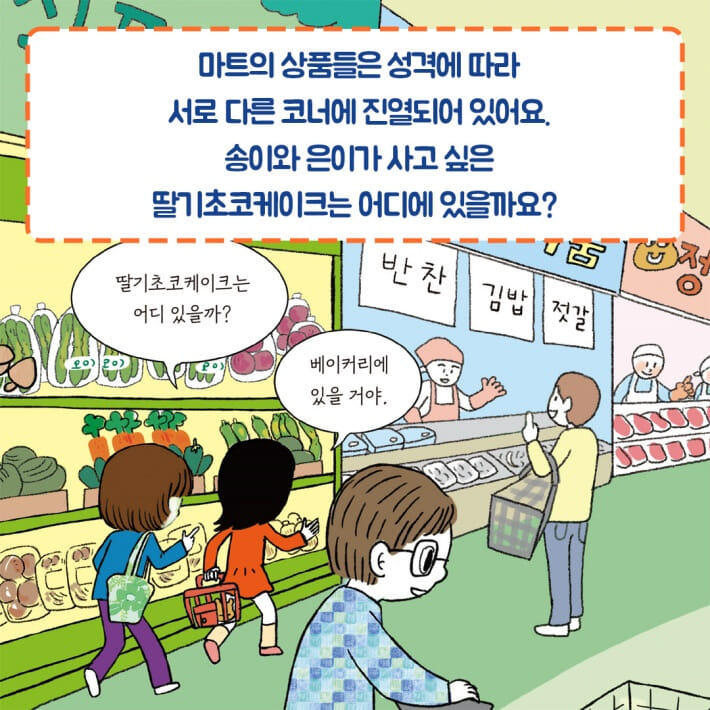 카드뉴스3