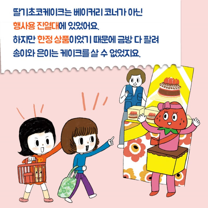 카드뉴스4