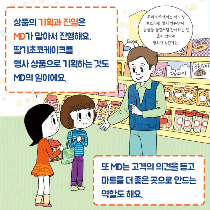 카드뉴스5