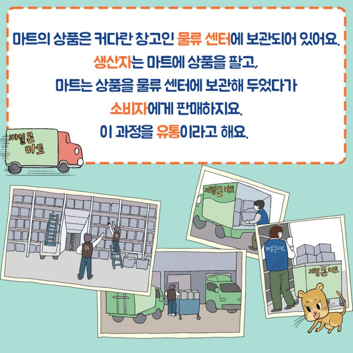 카드뉴스6