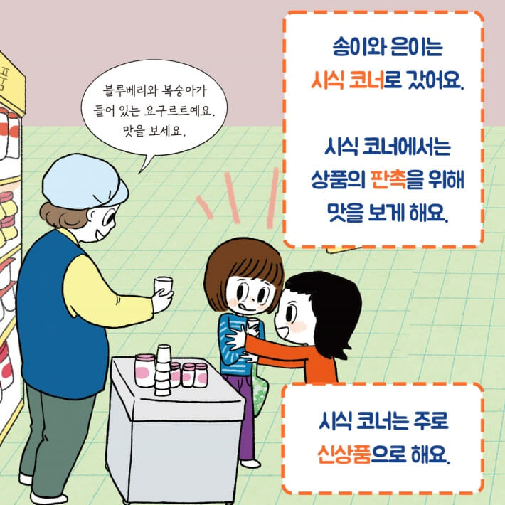 카드뉴스7