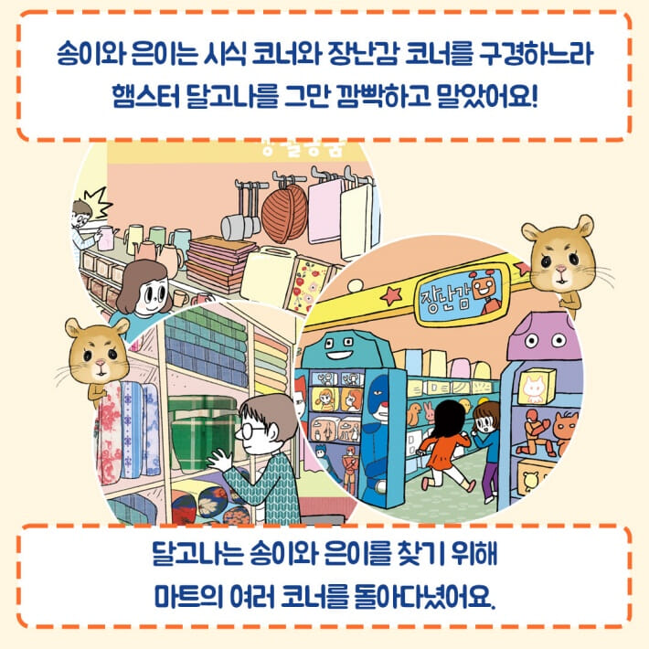 카드뉴스8