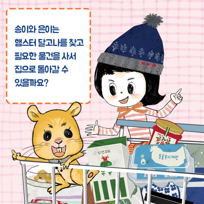 카드뉴스9