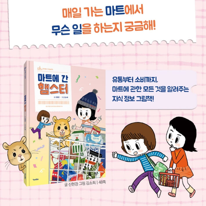 카드뉴스10