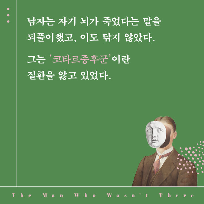 카드뉴스2