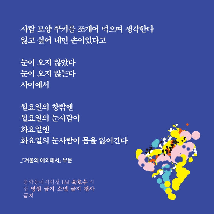 카드뉴스8