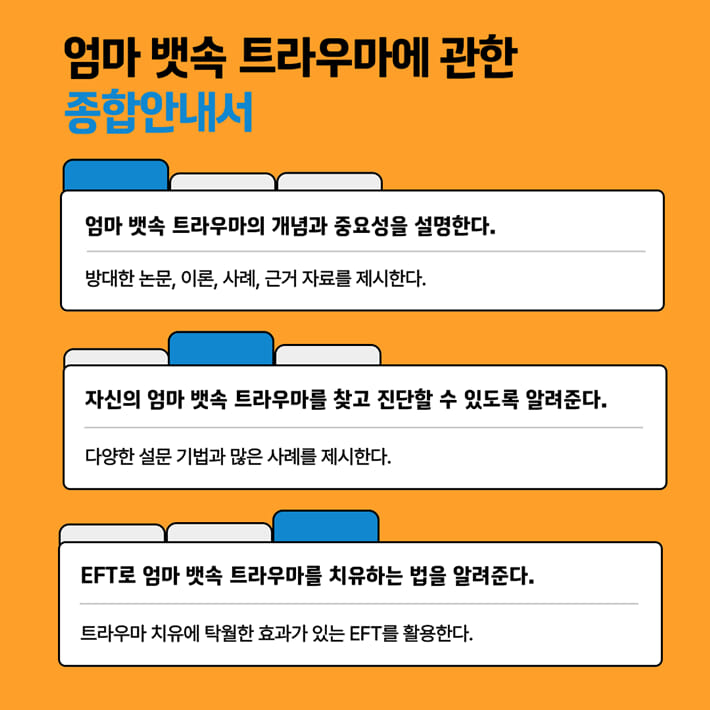 카드뉴스3
