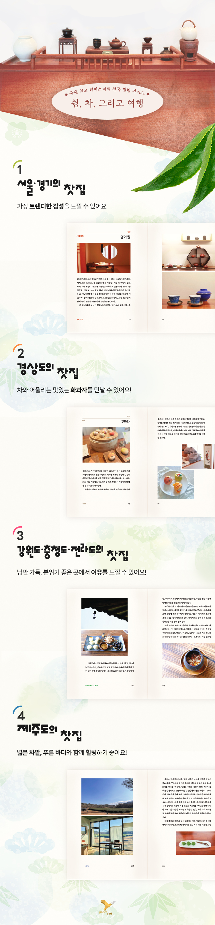 상세 이미지