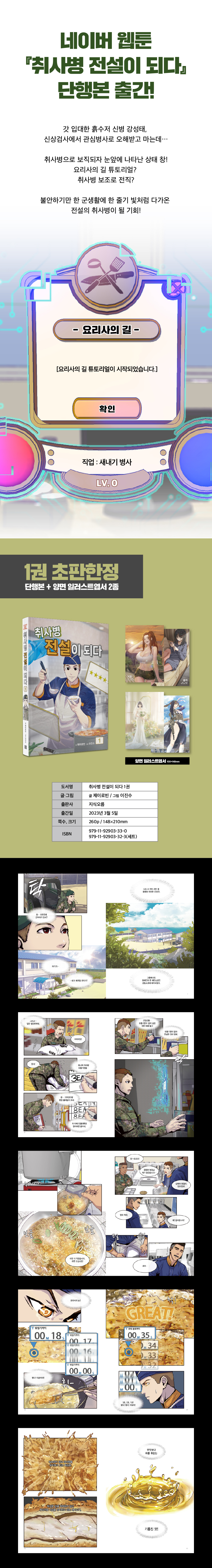 상세 이미지 1