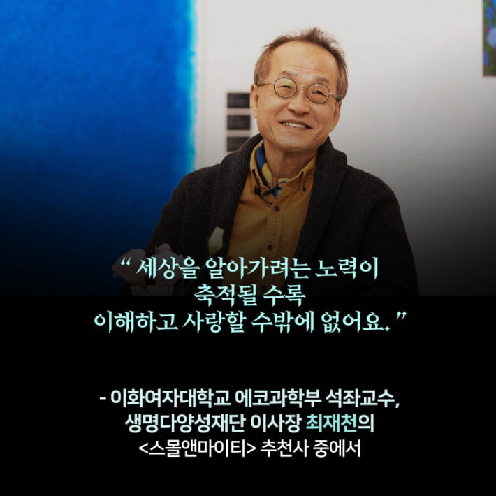 카드뉴스9