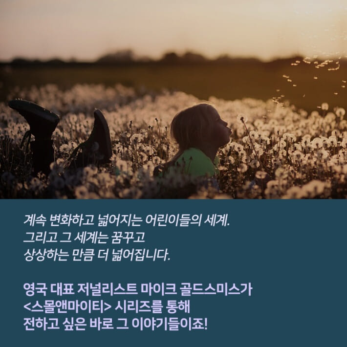 카드뉴스8