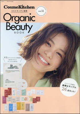 コスメキッチン監修 Organic Beauty BOOK vol.11