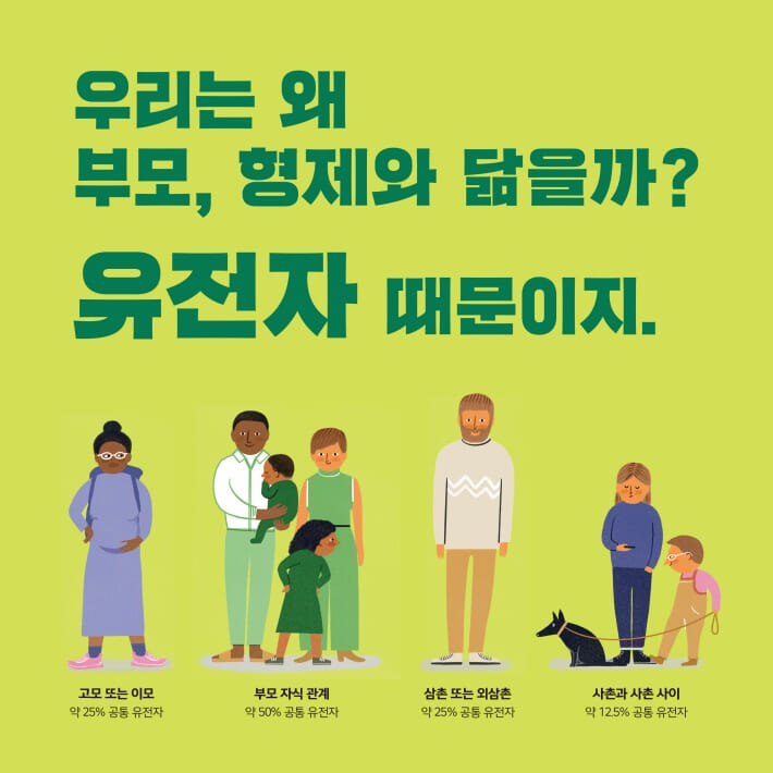 카드뉴스1
