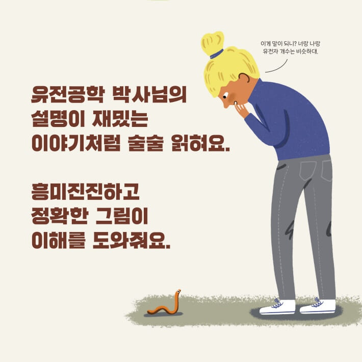 카드뉴스6