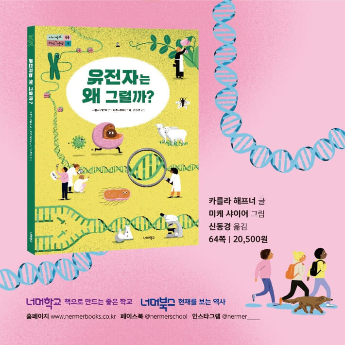 카드뉴스7