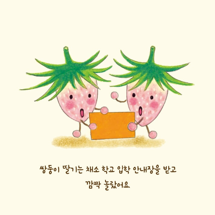 카드뉴스2
