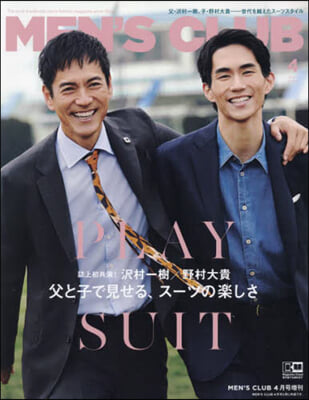 MEN’S CLUB增刊 2023年4月號