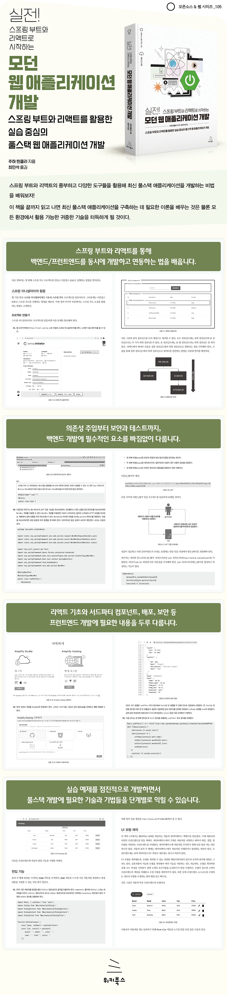 상세 이미지 1