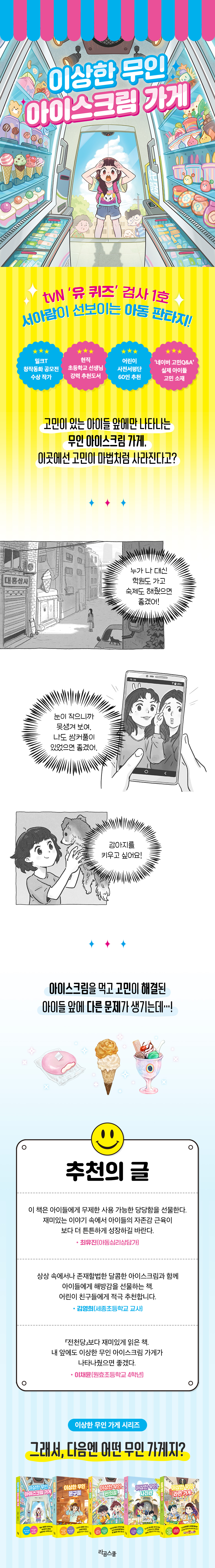 상세 이미지