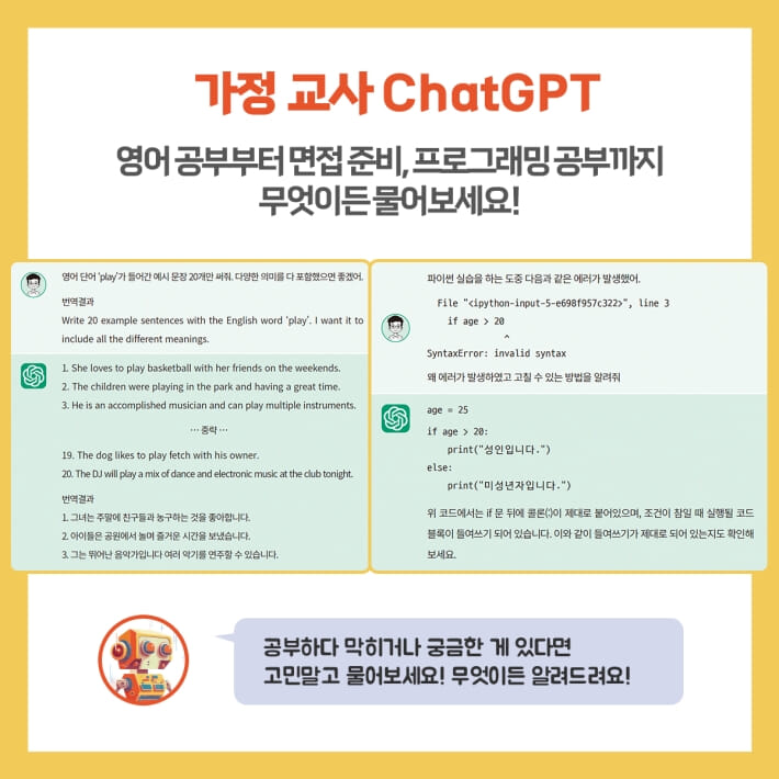 카드뉴스4