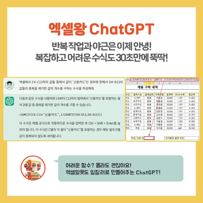 카드뉴스5