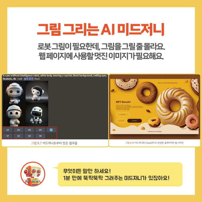 카드뉴스7