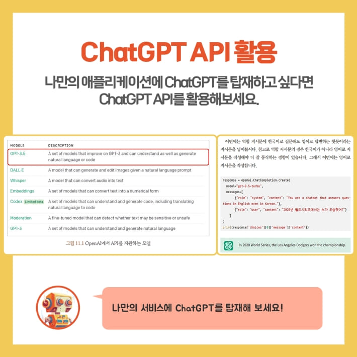 카드뉴스8