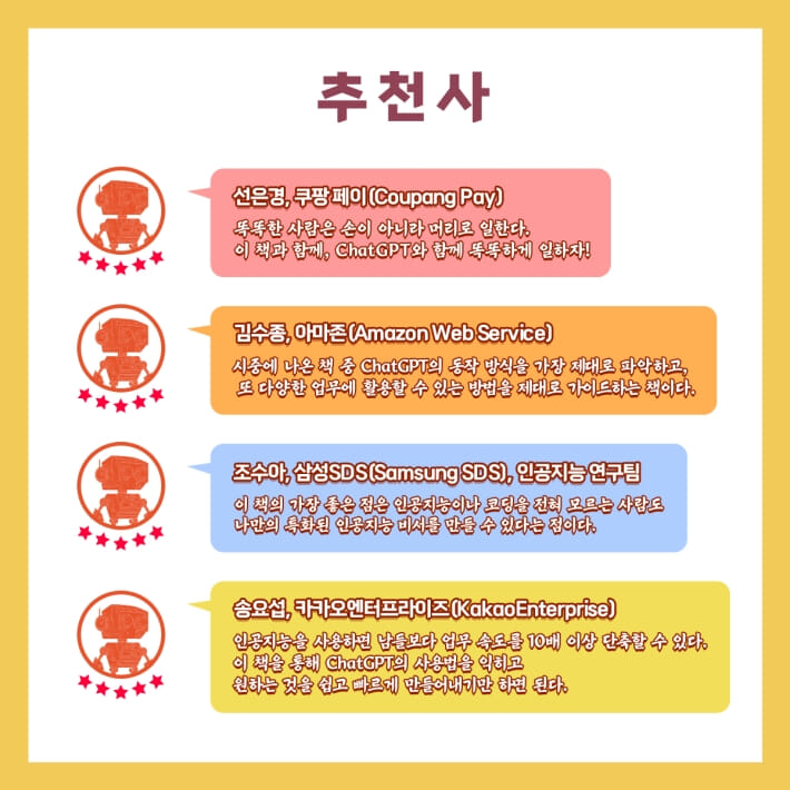 카드뉴스9