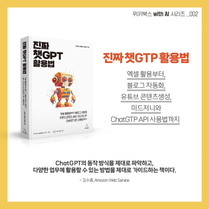 카드뉴스10