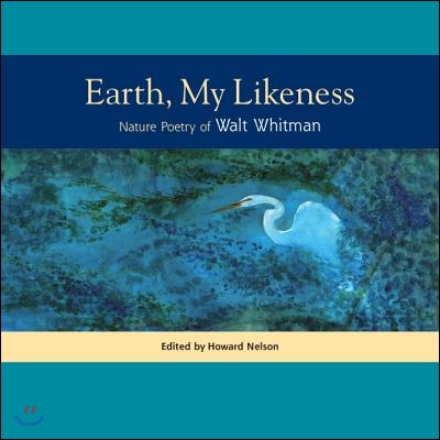 Earth, My Likeness