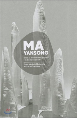Ma Yansong: From (Global) Modernity to (Local) Tradition / Entre La Modernidad (Global) Y La Tradicion (Local)