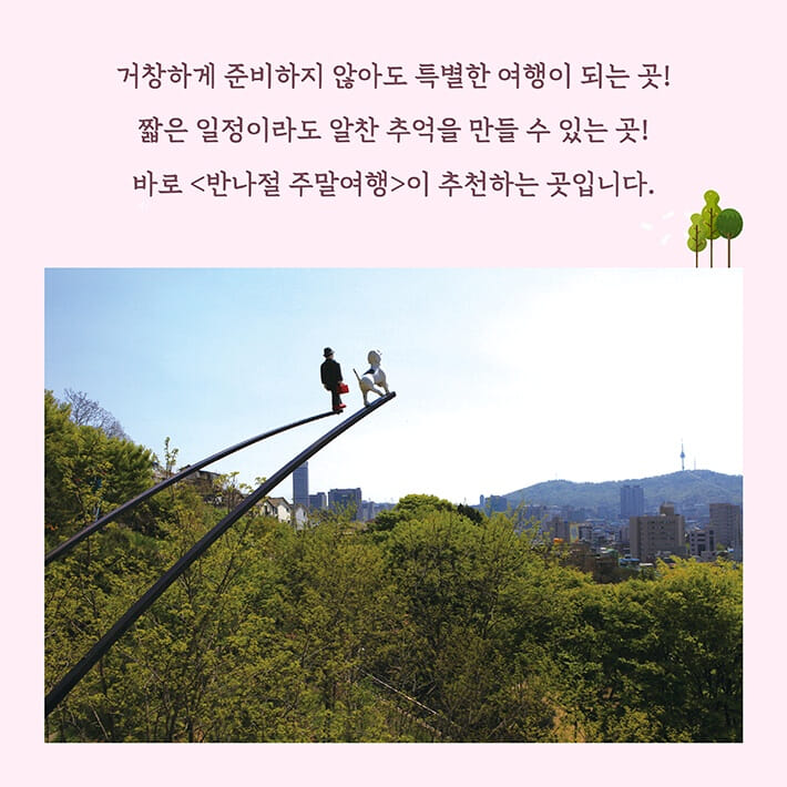 카드뉴스4