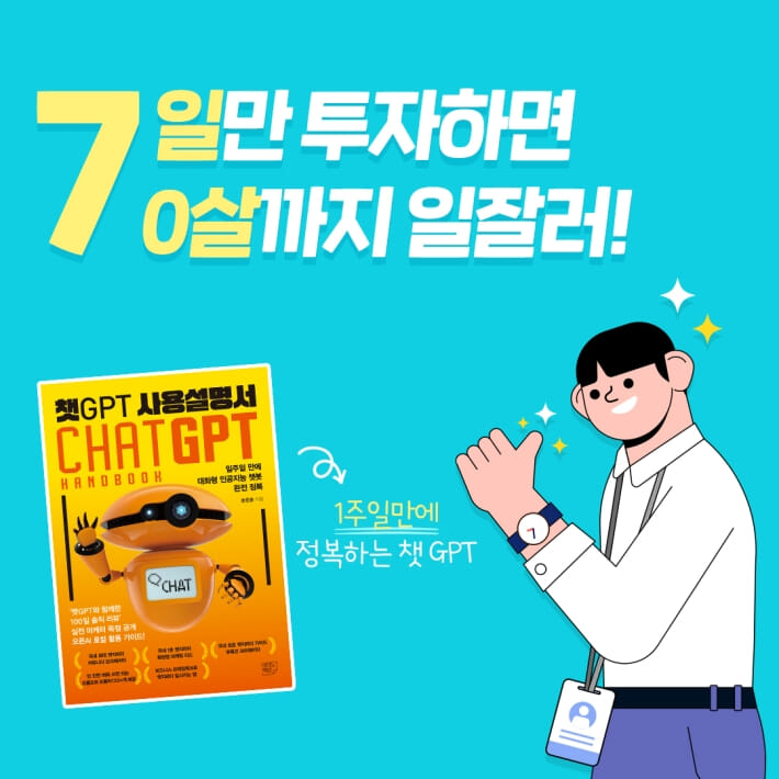 카드뉴스3