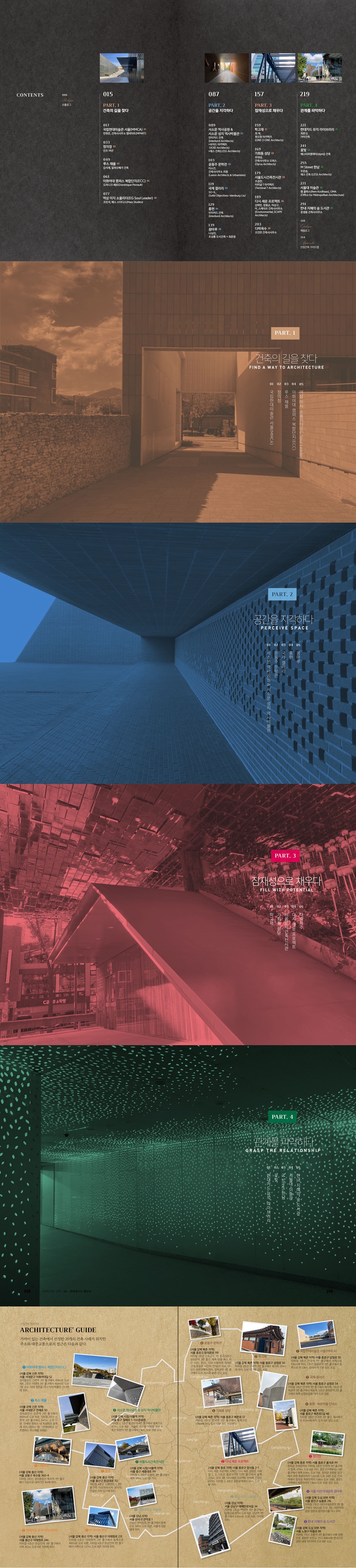 상세 이미지 1