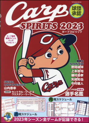 球團承認 Carp SPIRITS 2023 