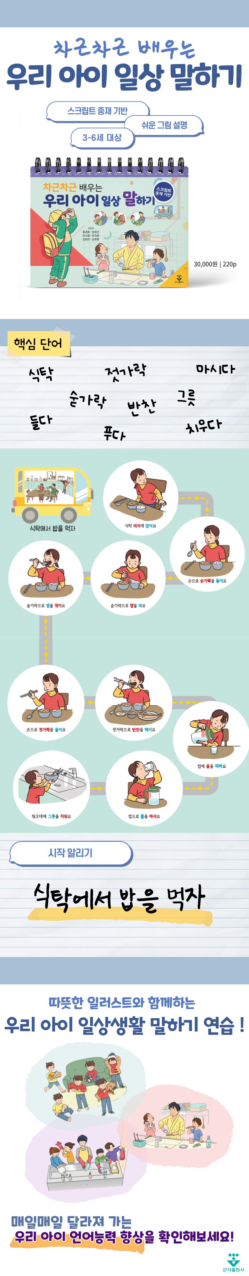 상세 이미지 1