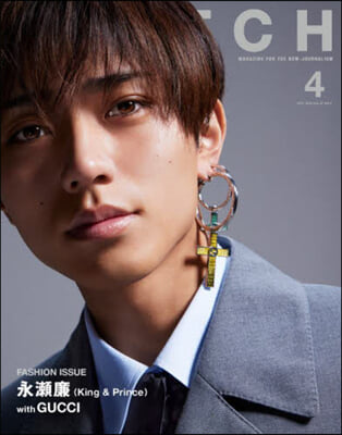 SWITCH Vol.41 No.4