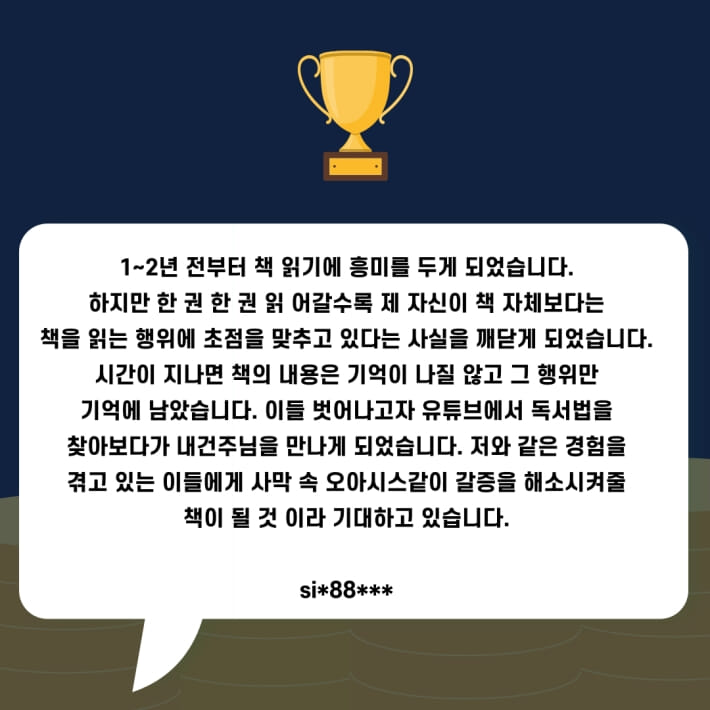 카드뉴스10
