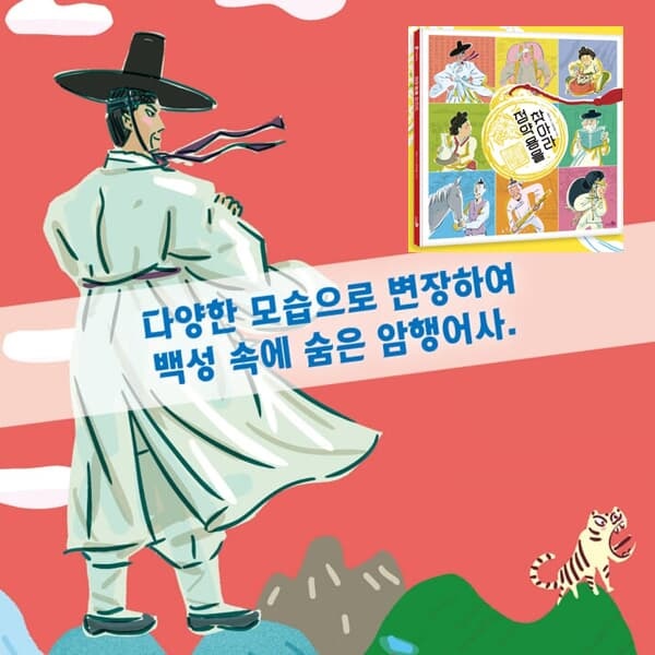 바람 그림책 시리즈 40권세트/상품권5천