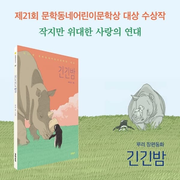 초등 전학년 동화는 내 친구 40권세트/상품권1.5만