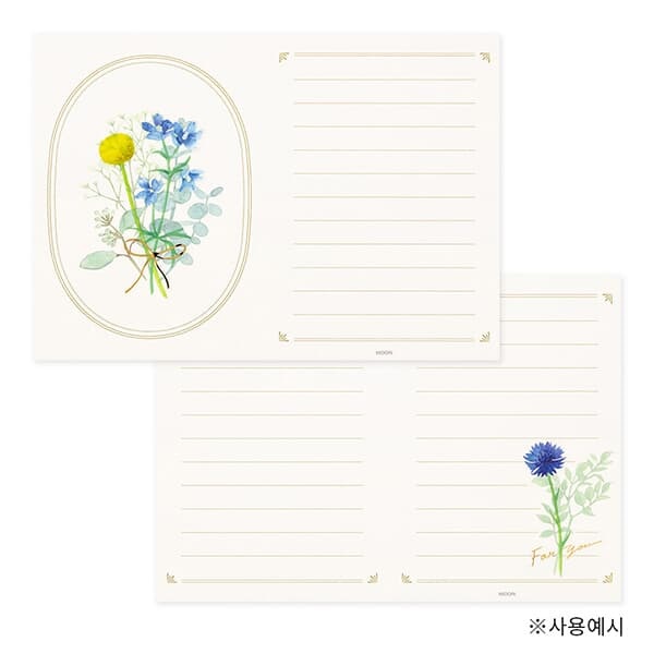Letter Set Bouquet - 블루