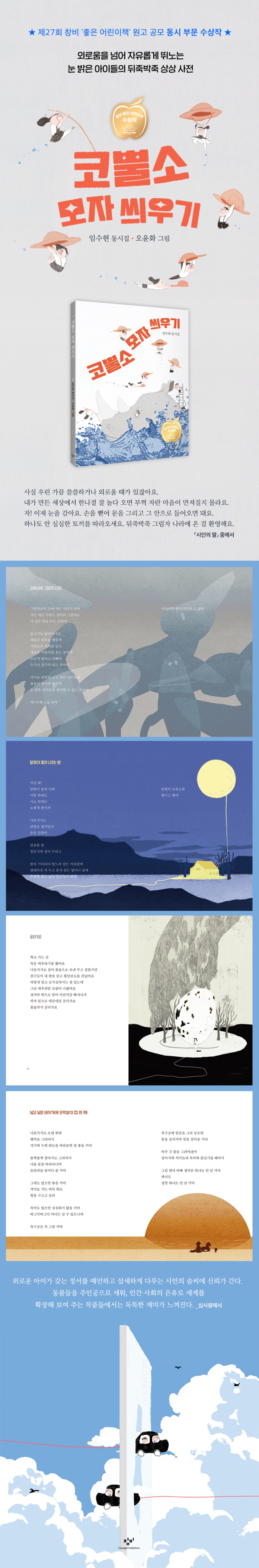 상세 이미지 1