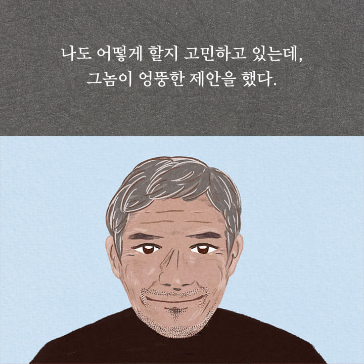 카드뉴스