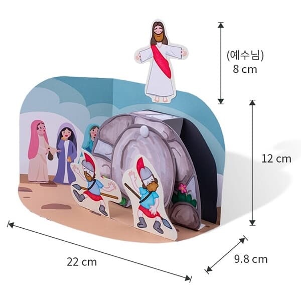 부활절 빈무덤 만들기 체험키트 5명분