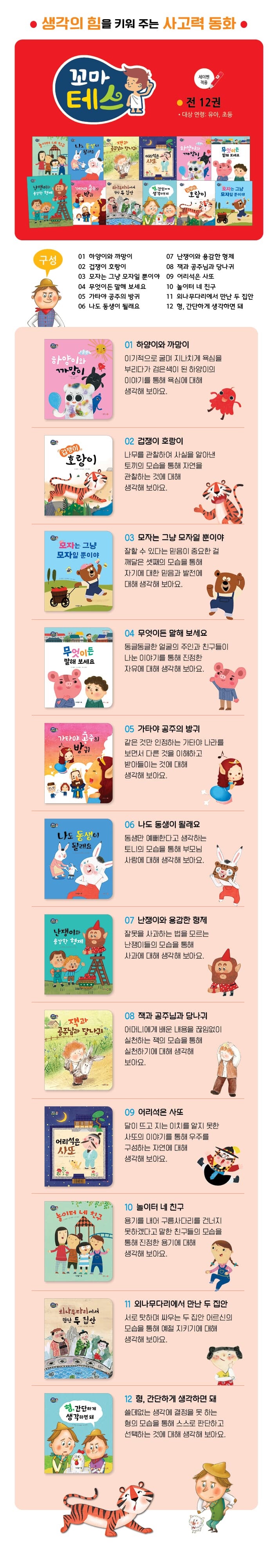 상세 이미지 1