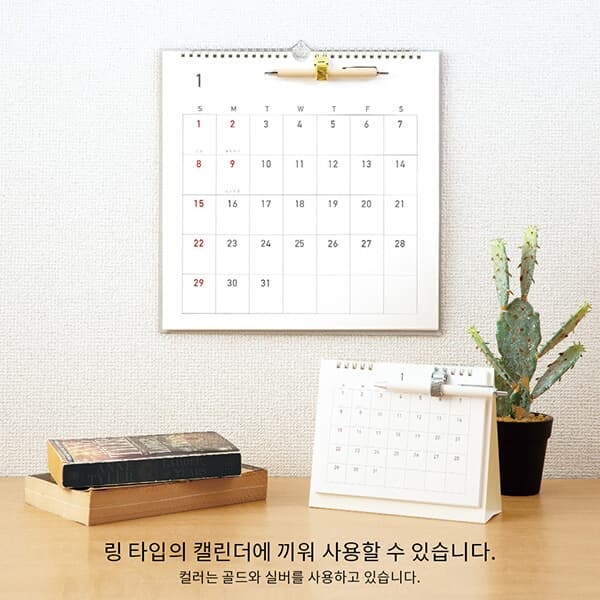 Calendar Penholder - Silver