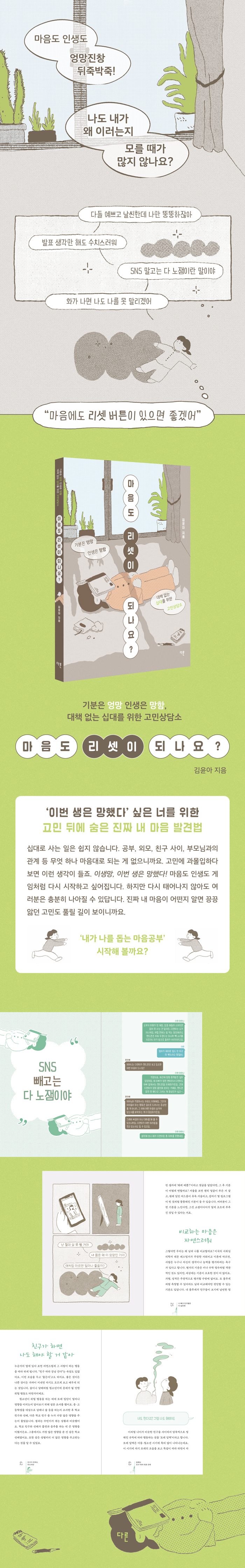 상세 이미지 1
