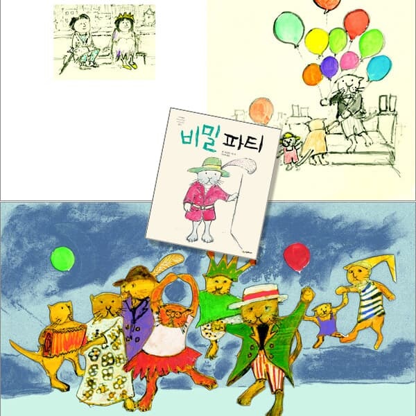 4-7세 행복한 아침독서 추천도서 20권세트/상품권5천