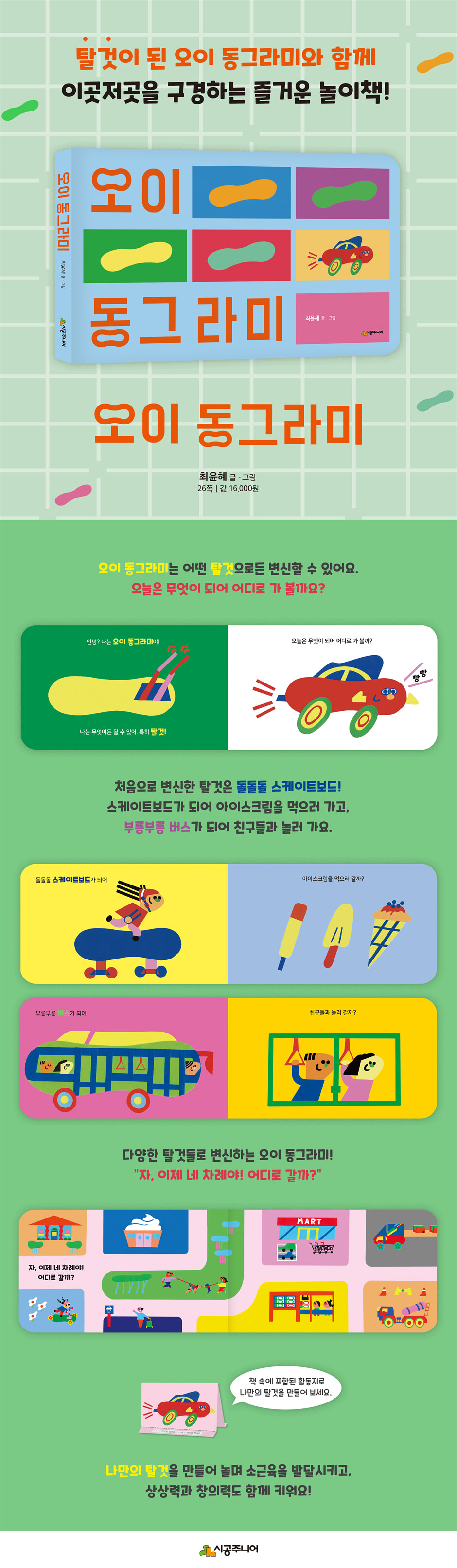상세 이미지 1